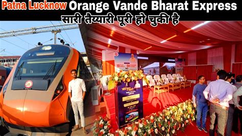 Patna Lucknow Via Ayodhya Vande Bharat Express Exclusive Update YouTube