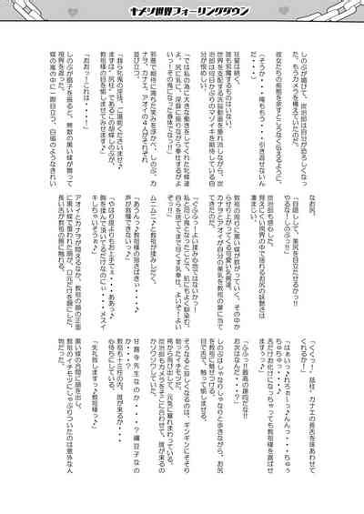 Otsu Metsu Ni Nhentai Hentai Doujinshi And Manga