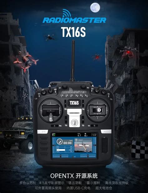 Radiomaster Tx16s Mkii V4 0 Hall Gimbal 2 4g 16ch Elrs 4in1 Multi