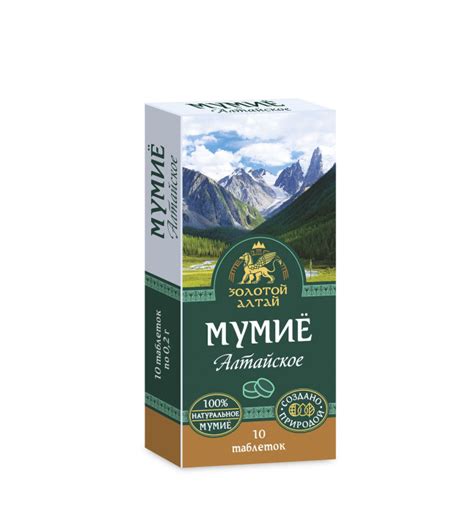 Мумие Алтайское Золотой Алтай табл 0,2 г x10 Фитоком - купить с ...