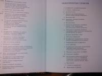 Книга: Инвестиции. Учебник - Боди, Маркус, Кейн. Купить книгу, читать ...