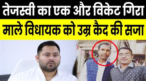 बड खबर मल वधयक Manoj Manzil क उमर क द क स ज ज सकत ह