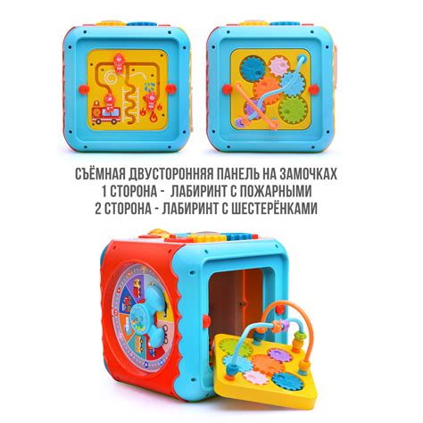 Развивающий куб-сортер Дарите радость! Мультикуб купить по цене 3100 ...