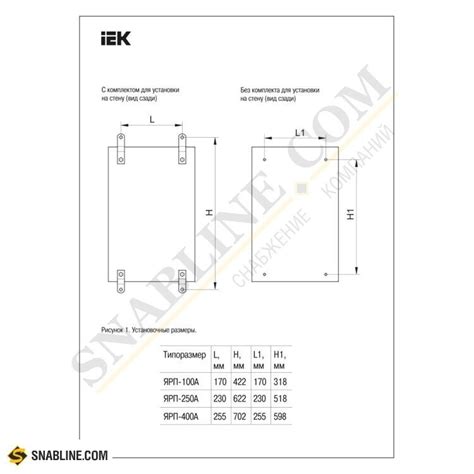 Ящик с рубильником и предохранителями IEK ЯРП-400А 74 У1 IP54 (артикул ...