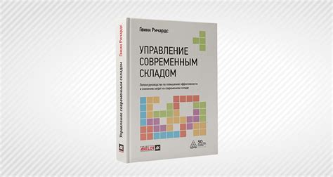 База знаний - Страница 2 из 3 - AXELOT