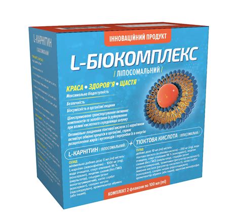 L-BIOCOMPLEX | Liposomal | BIOLIK