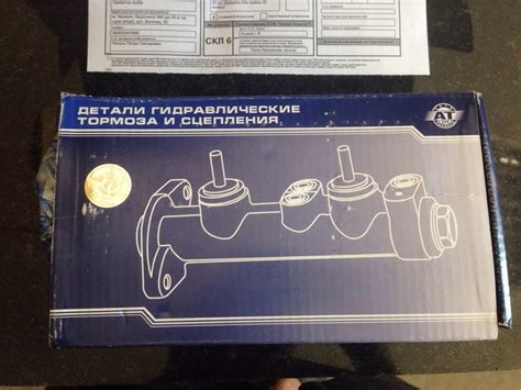 посылка с ВУТ 2108+ГТЦ — Lada 21063, 1,5 л, 2002 года | запчасти | DRIVE2