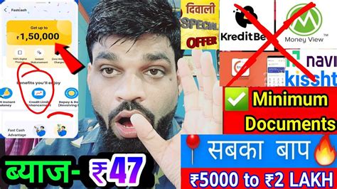 Best Personal Loan App Today Zero 0 Cibil Score 5000 To 2Lakh