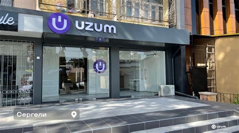 Uzum Market подвел итоги распродажи 11.11