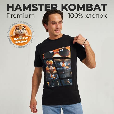 Футболка Мужской Hamster Kombat черный Средний, размер 50 Хлопок Другое ...