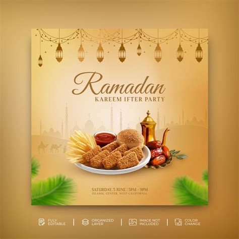 Ramadan Iftar Party Invitation