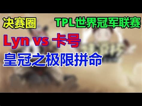 Ted Tpl Lyn Vs Youtube