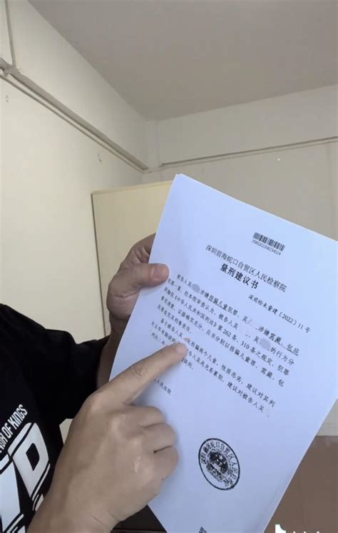 拐骗孙卓嫌疑人被建议量刑5年，寻亲家长：支持孙海洋寻求公正的处理结果