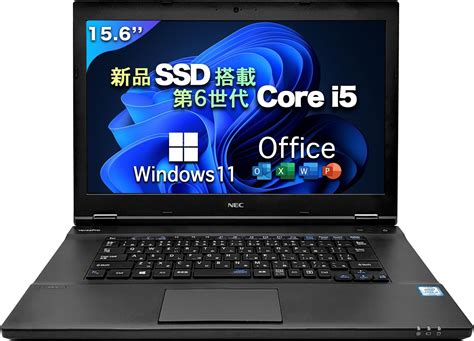 Amazon co jp 整備済み品 NEC VersaPro VK23TX 15 6型 ノートパソコン CPU 第6世代