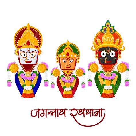 Jagannath Photo Clipart