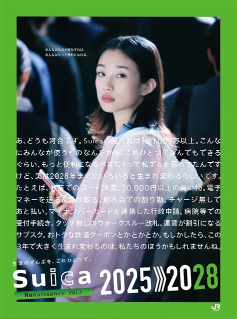 jrsuica page