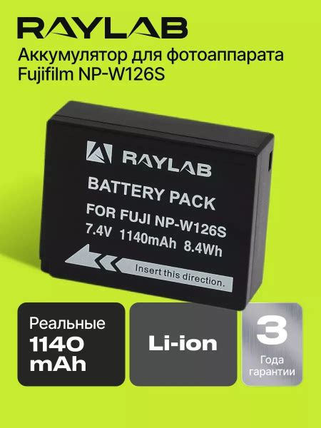 Аккумулятор NP-W126S для фотоаппарата Fujifilm Raylab RL-W126S 1140мАч ...