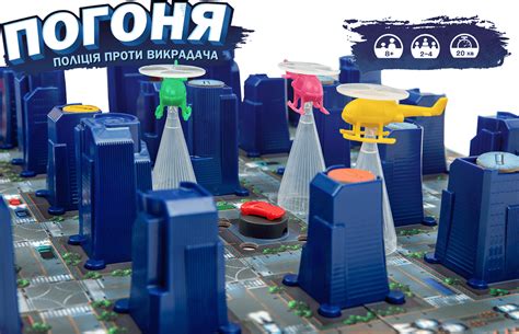 Настільна гра Погоня. Поліція проти викрадача