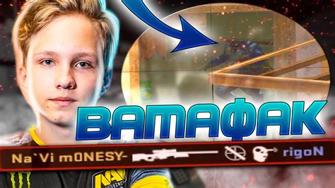 M0NESY В ШОКЕ С НЕРЕАЛЬНОГО ФЛИКА! ЛУЧШЕЕ С МОНЕСИ! - YouTube