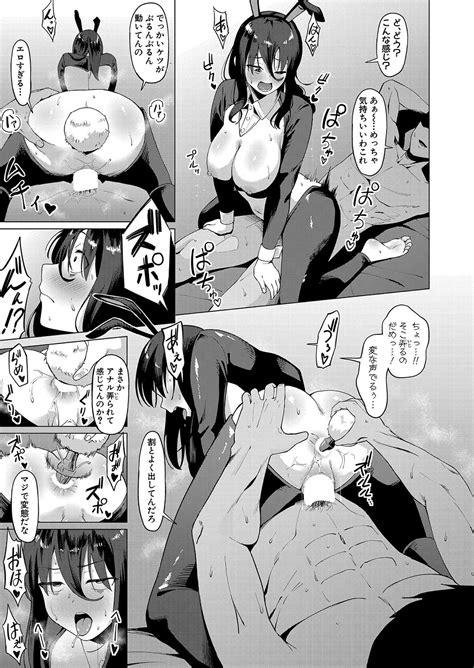 COMIC Shingeki 2024 03 Page 290 Nhentai Hentai Doujinshi And Manga