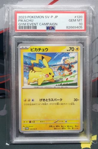 Psa Pikachu Sv P Promo Japanese Pokemon Card Gym Event Campaign