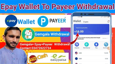 How To Withdrawal Epay Wallet To Payeer Account How To Withdraw