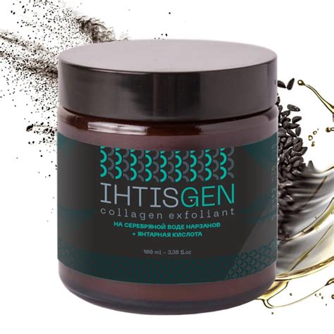 Рыбный коллаген IHTISGEN