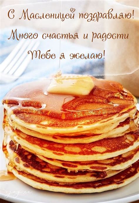 С Масленицей! - красивые картинки (60 фото)