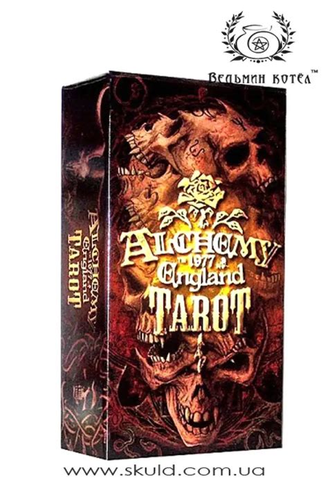 Купить Таро Алхимии (Alchemy Tarot) по доступной цене в Киеве, Украине ...