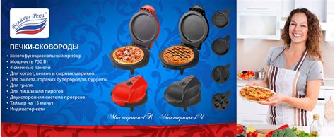 Многотех - бытовая техника оптом со склада в Москве