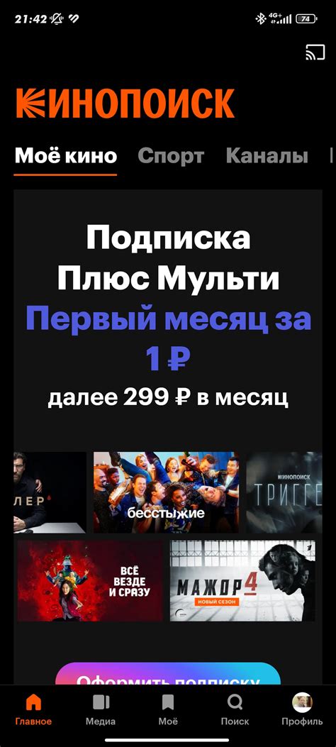 Ответы Mail: Вопрос для пользователей кинопоиска