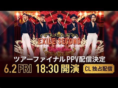 Exile The Second Live Tour Twilight Cinema Ppv