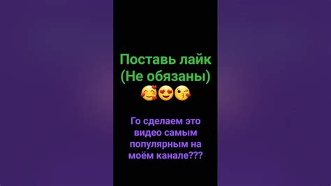 Го?;)🥰😍😘 LEKSY💚💫 - YouTube