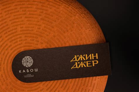 Caboche on Behance