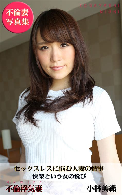 Fickle Wife Picture Books Sex Nude Adult The Pleasure Of A Woman Called Pleasure Reality