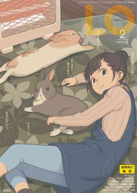 Artist Gengorou Nhentai Hentai Doujinshi And Manga