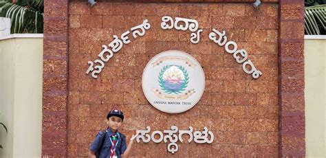 Sudarshan Vidya Mandira Institutions Top Bengaluru Education Destination