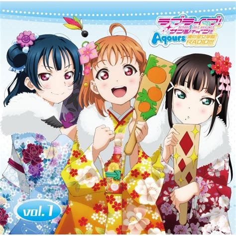 Aqours Radio Vol Aqours