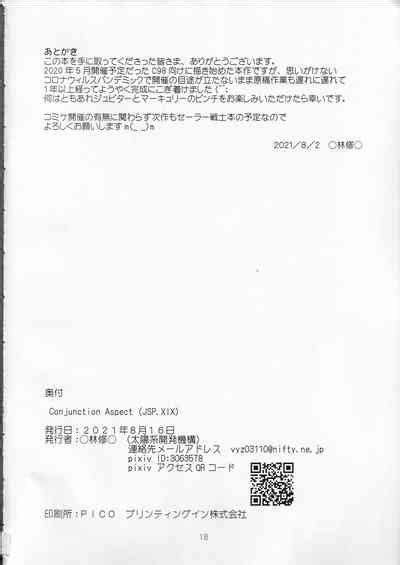 Conjunction Aspect Nhentai Hentai Doujinshi And Manga