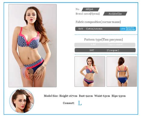 Dan Thress Blog Andzhelika 2018 New Swimsuit Bikini Sexy Polka Dot Large Cup Bar Small