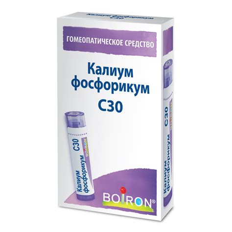 Калиум фосфорикум С30