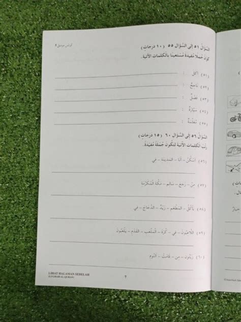 Kertas Model Formasi Upkk Lughah Al Quran