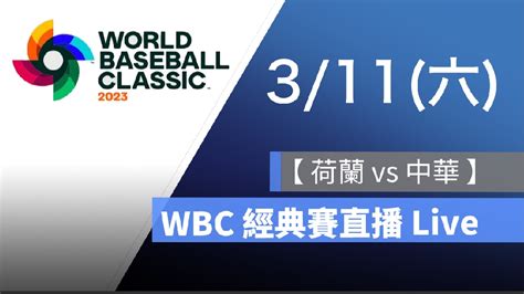 Vs Live Wbc Iphone Ios