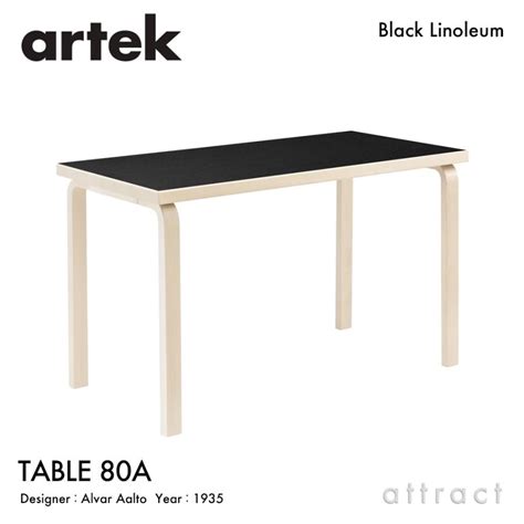 artek table   cm cm