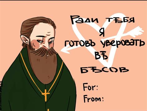 Пин на доске Валентинки и заставки | Русская литература, Смешные ...