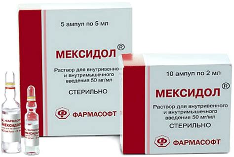 Уколы Мексидол: инструкция по применению внутримышечно, доза лекарства ...