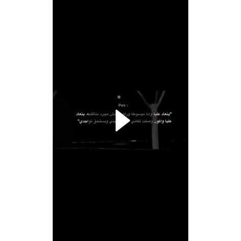 Ass Spotlight On Snapchat