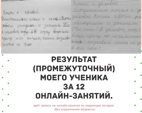 Как исправить плохой почерк: советы логопеда — Блог Тетрики