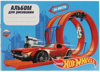 Hot Wheels Alb Hw