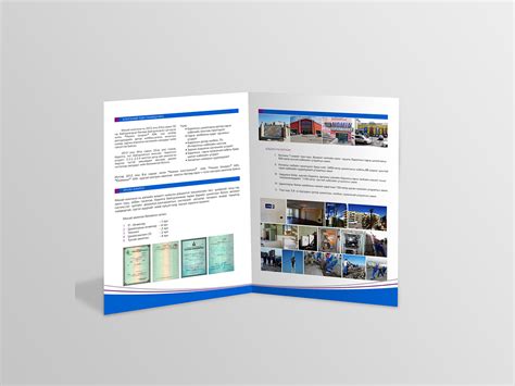 Мишээл Дизайн Brochure Хүүхэд хамгаалал